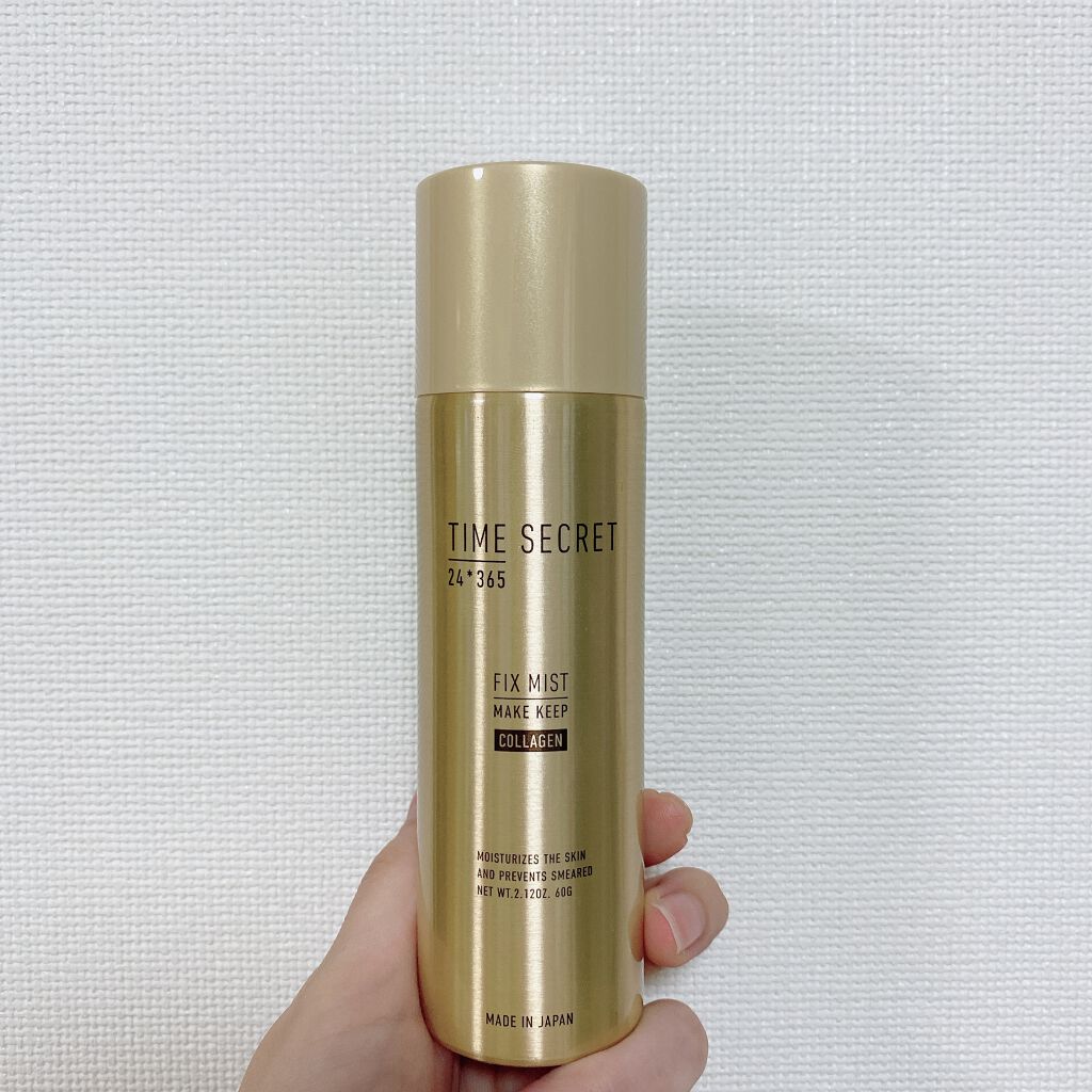フィックスミスト コラーゲン/TIME SECRET/フィックスミストを使ったクチコミ（2枚目）