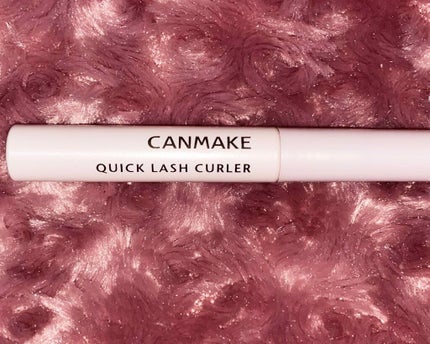 クイックラッシュカーラー/キャンメイク/マスカラ下地を使ったクチコミ(1枚目)