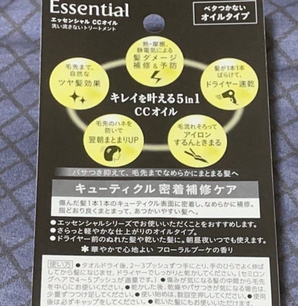 CCãªã€ã«/ãšãã»ã³ã·ã£ã«/ãã¢ãªã€ã«ã䜿ã£ãã¯ãã³ãïŒ3æç®ïŒ