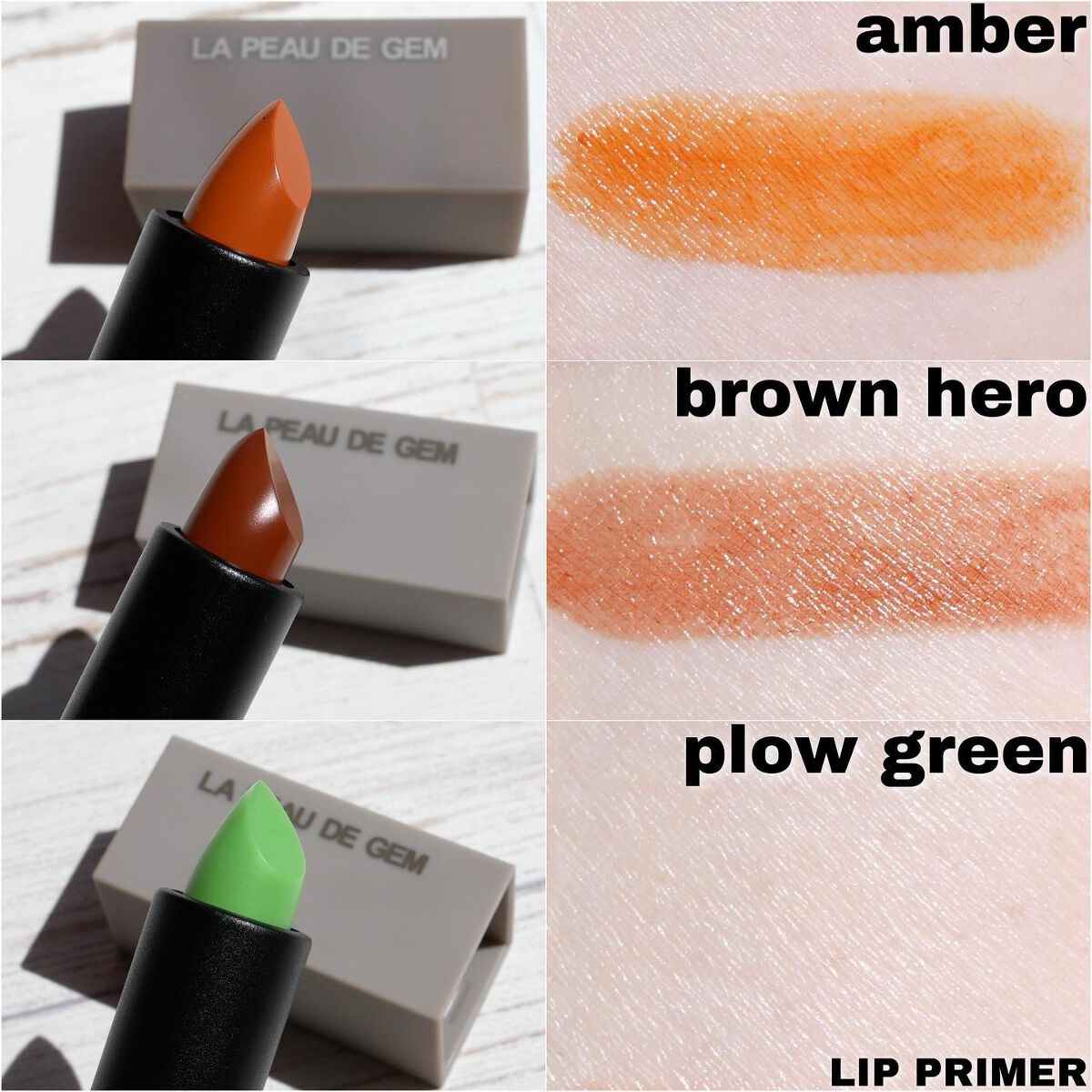 BALANCE LIP/la peau de gem./口紅を使ったクチコミ(5枚目)