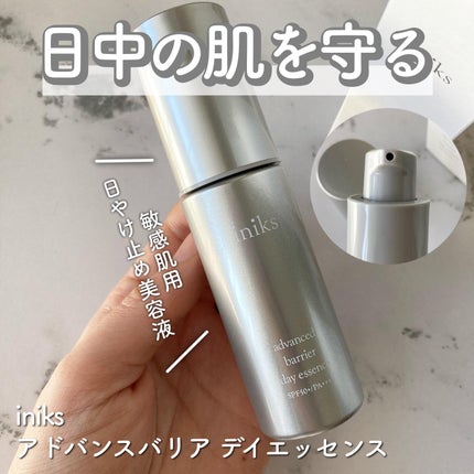 アドバンスバリア デイエッセンス/iniks/日焼け止めローションを使ったクチコミ(1枚目)