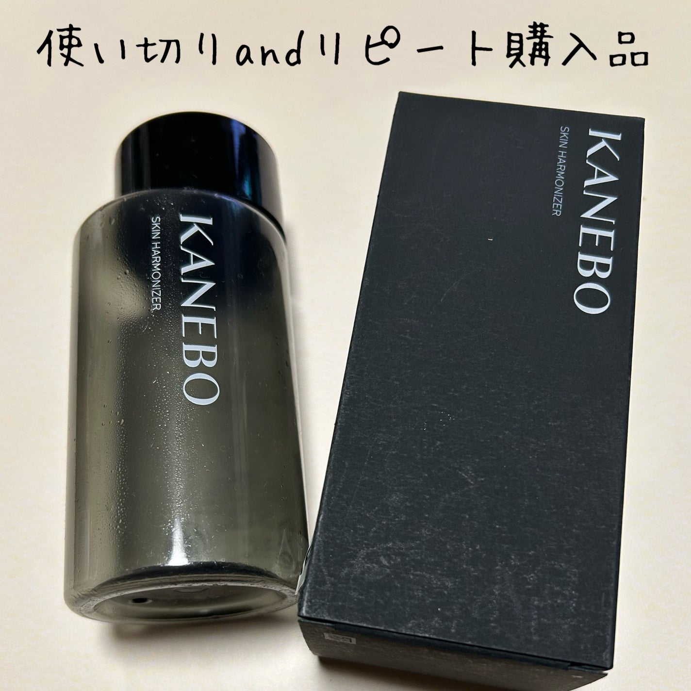 スキン ハーモナイザー/KANEBO/化粧水を使ったクチコミ(1枚目)