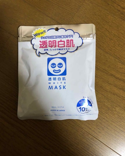 ホワイトマスクN/透明白肌/シートマスク・パックを使ったクチコミ(1枚目)