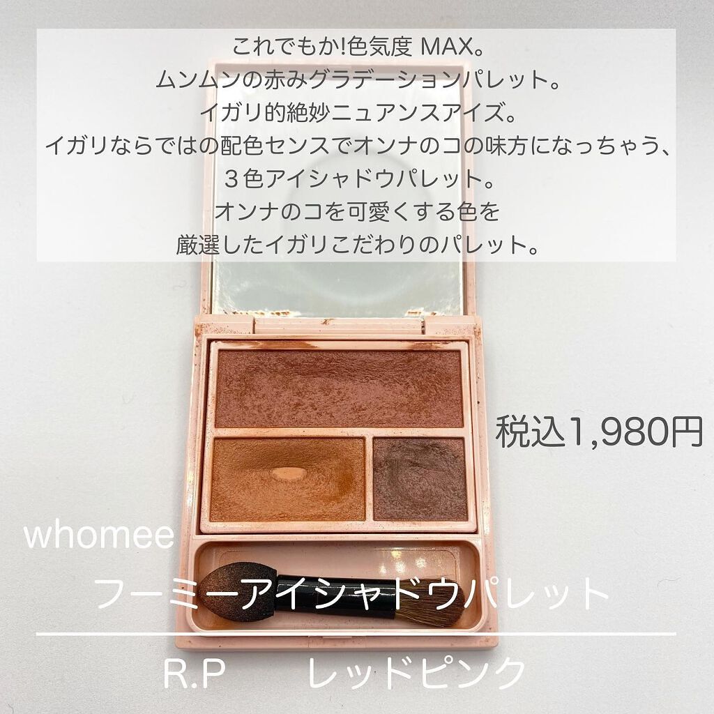 えびチリちゃん🍤 on LIPS 「垢抜けたい貴方に向けて、美容やコスメや韓国通販などの紹介を毎日..」(2枚目)