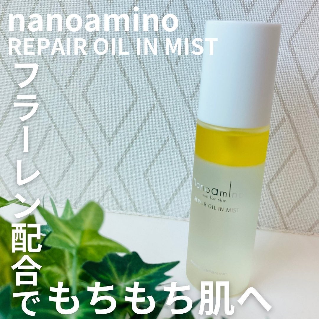 リペア オイル イン ミスト/ナノアミノ/ミスト状化粧水を使ったクチコミ(1枚目)