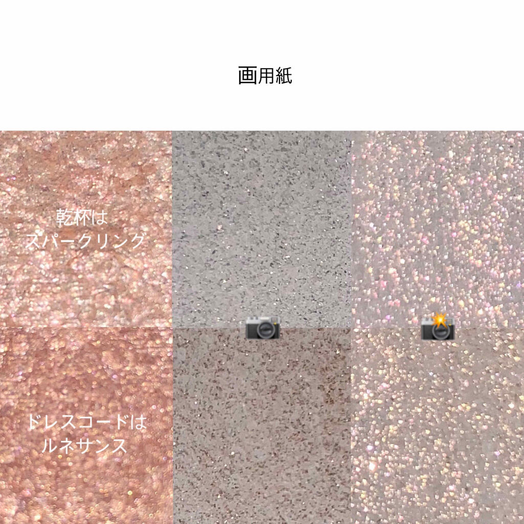 プレイカラー アイシャドウ/ETUDE/アイシャドウパレットを使ったクチコミ（3枚目）