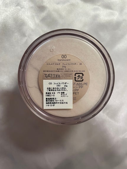 フェイスパウダー/DECORTÉ/ルースパウダーを使ったクチコミ(9枚目)