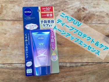 ニベアUV ディープ プロテクト＆ケア トーンアップ エッセンス/ニベア/日焼け止め・UVケアを使ったクチコミ（1枚目）