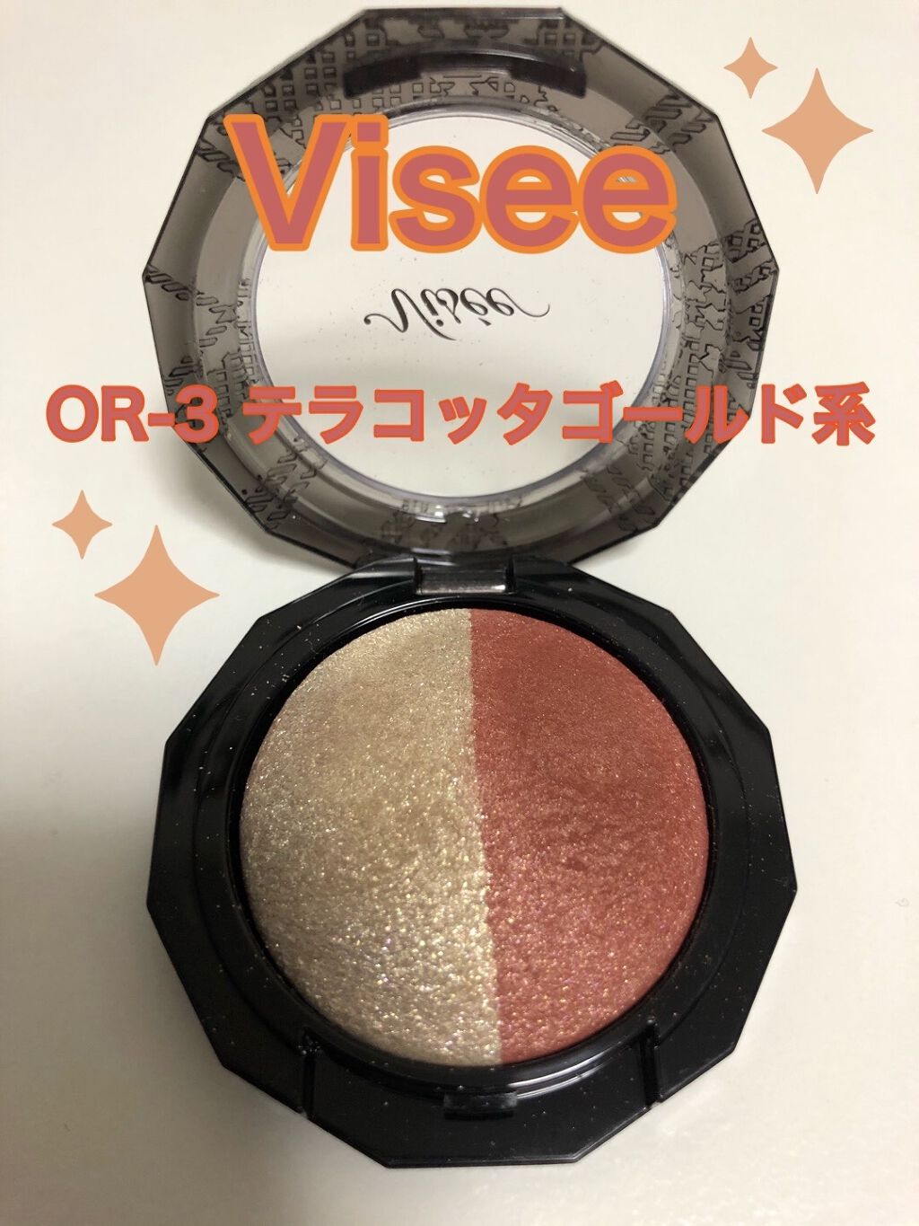 ダブルヴェール アイズ/Visée/アイシャドウパレットを使ったクチコミ（2枚目）