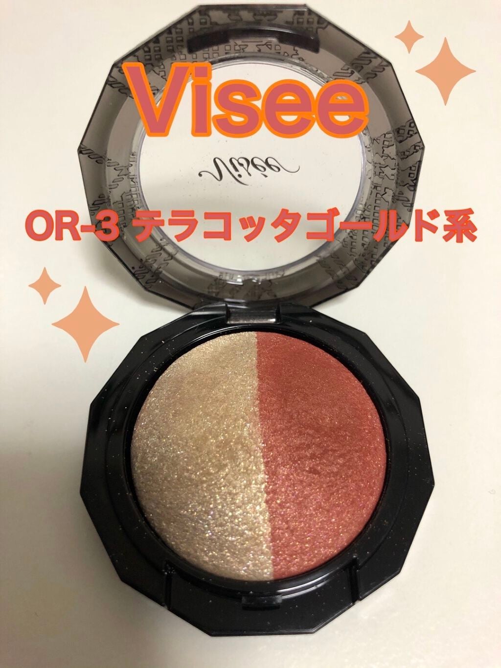 ダブルヴェール アイズ/Visée/アイシャドウパレットを使ったクチコミ(2枚目)