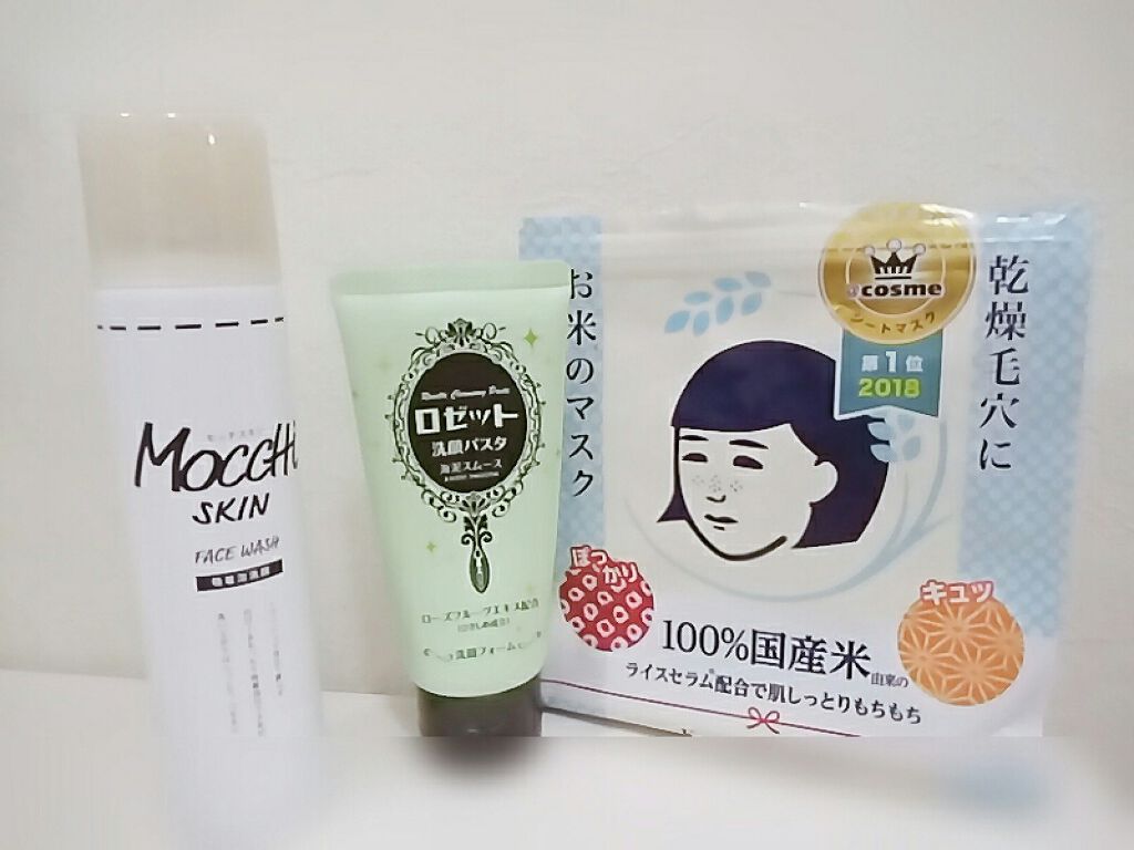 ロゼット洗顔パスタ 海泥スムース/ロゼット/洗顔フォームを使ったクチコミ(2枚目)