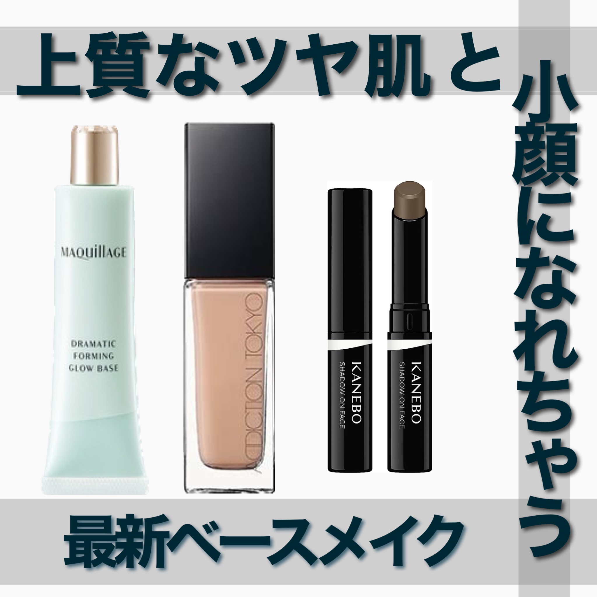 アディクション ザ ファンデーション リフトグロウ 009：ライトミディアム ベージュ/ADDICTION/リキッドファンデーションを使ったクチコミ（1枚目）