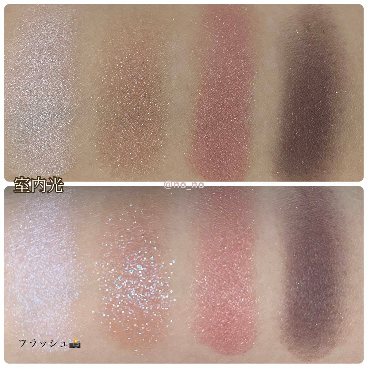 アイカラーレーション/LUNASOL/アイシャドウパレットを使ったクチコミ(5枚目)