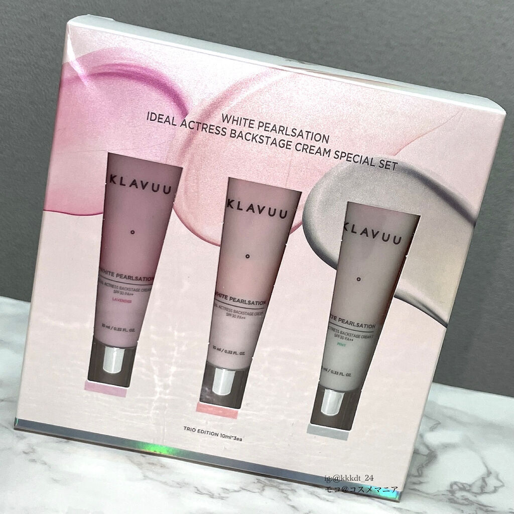 アイデアルアクトレスバックステージクリームスペシャルセット10ml ×3本/KLAVUU/その他キットセットを使ったクチコミ（2枚目）