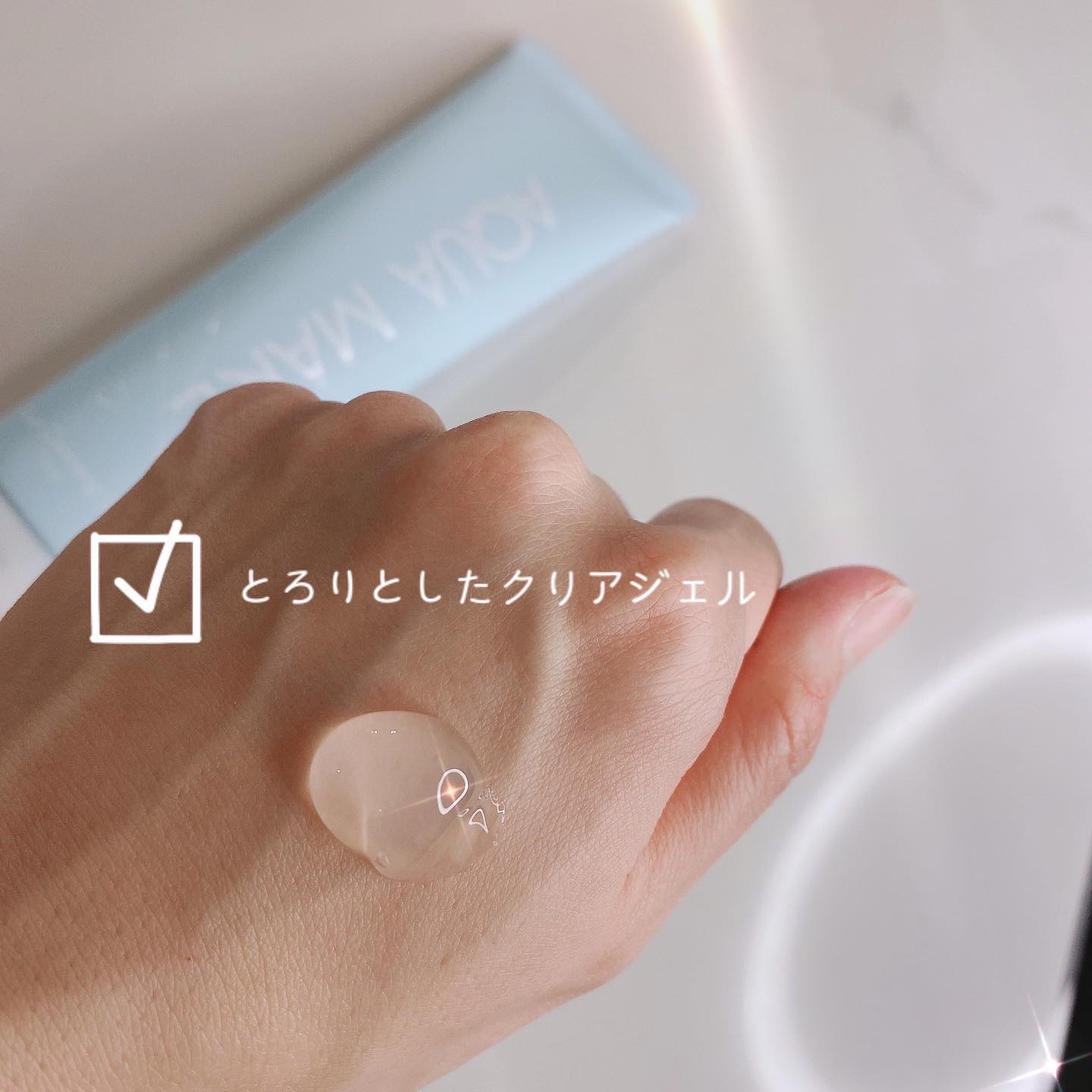 モイストクレンジングジェル/AQUA MARE/クレンジングジェルを使ったクチコミ（3枚目）