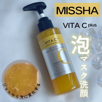 ミシャ ビタシープラス 泡マスク洗顔/MISSHA/泡洗顔を使ったクチコミ(1枚目)