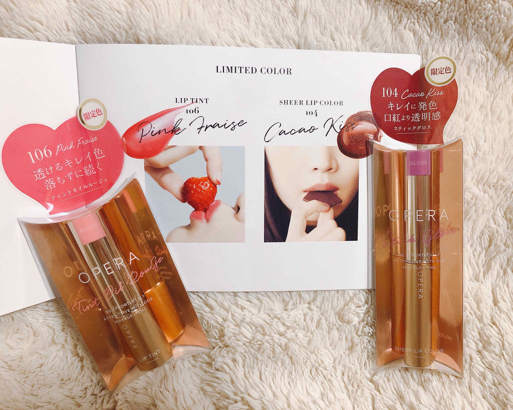 オペラ リップティント N/OPERA/リップティントを使ったクチコミ（1枚目）