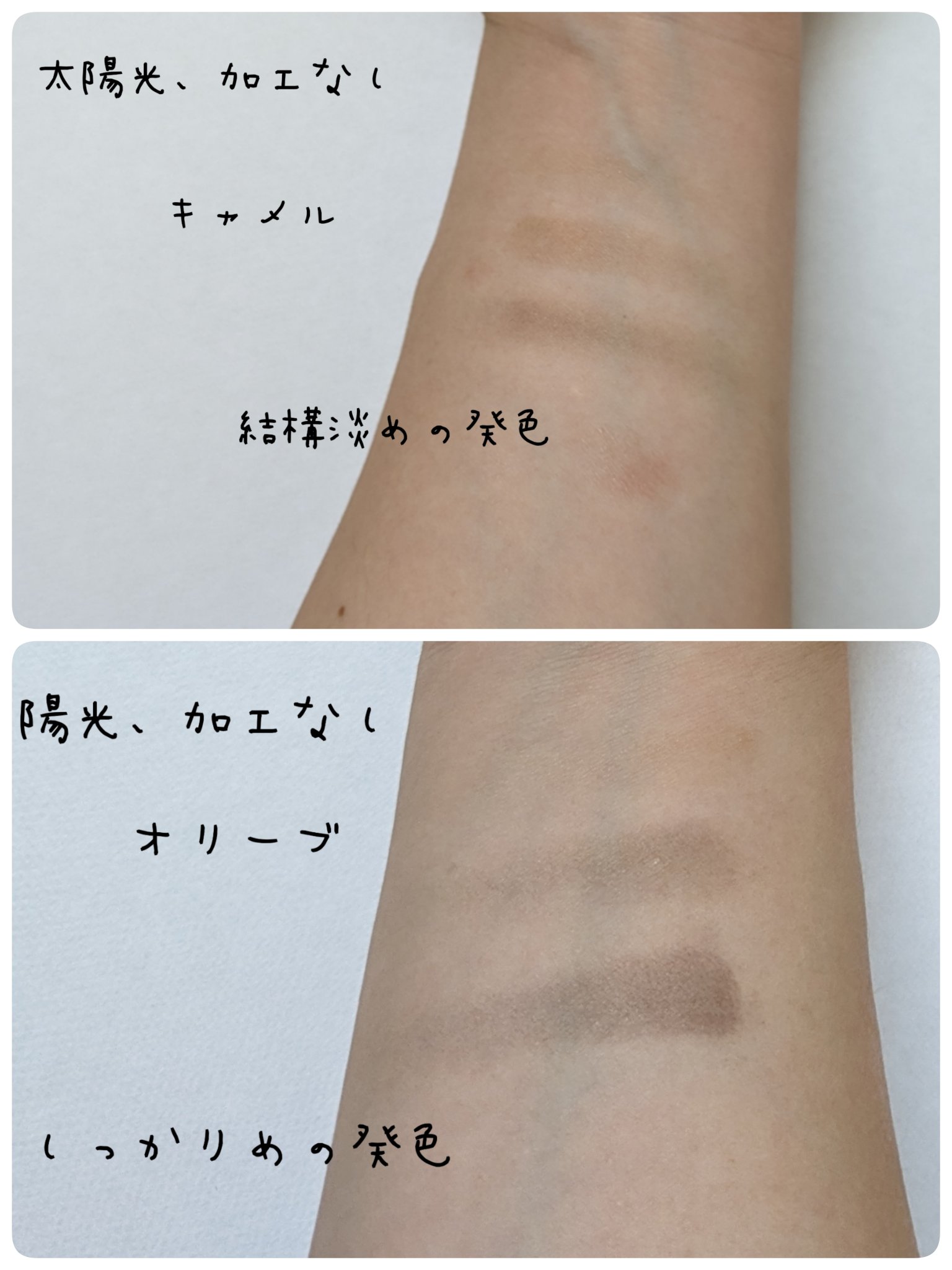 ノーズ＆アイブロウパウダー/CEZANNE/パウダーアイブロウを使ったクチコミ（3枚目）