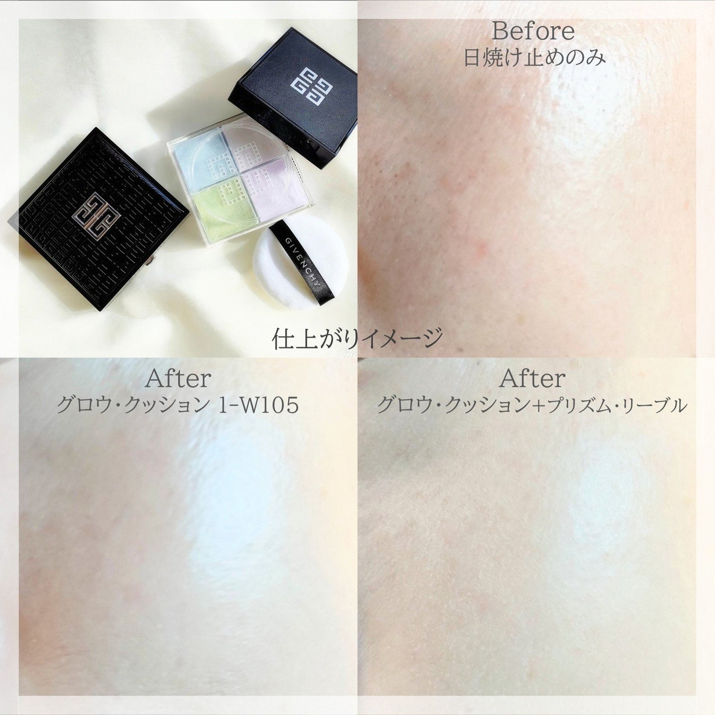 ããªãºã ã»ãªãŒãã«/GIVENCHY/ã«ãŒã¹ããŠããŒã䜿ã£ãã¯ãã³ãïŒ8æç®ïŒ