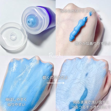 ゼロ毛穴クレイパック/MEDICUBE/洗い流すパック・マスクを使ったクチコミ(4枚目)