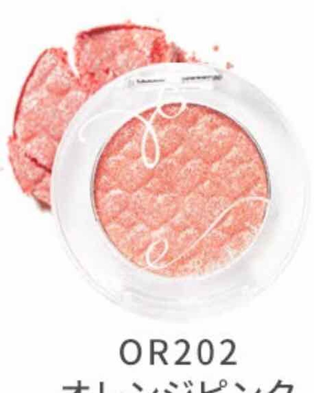 ルックアット マイアイジュエル/ETUDE/単色アイシャドウを使ったクチコミ(2枚目)