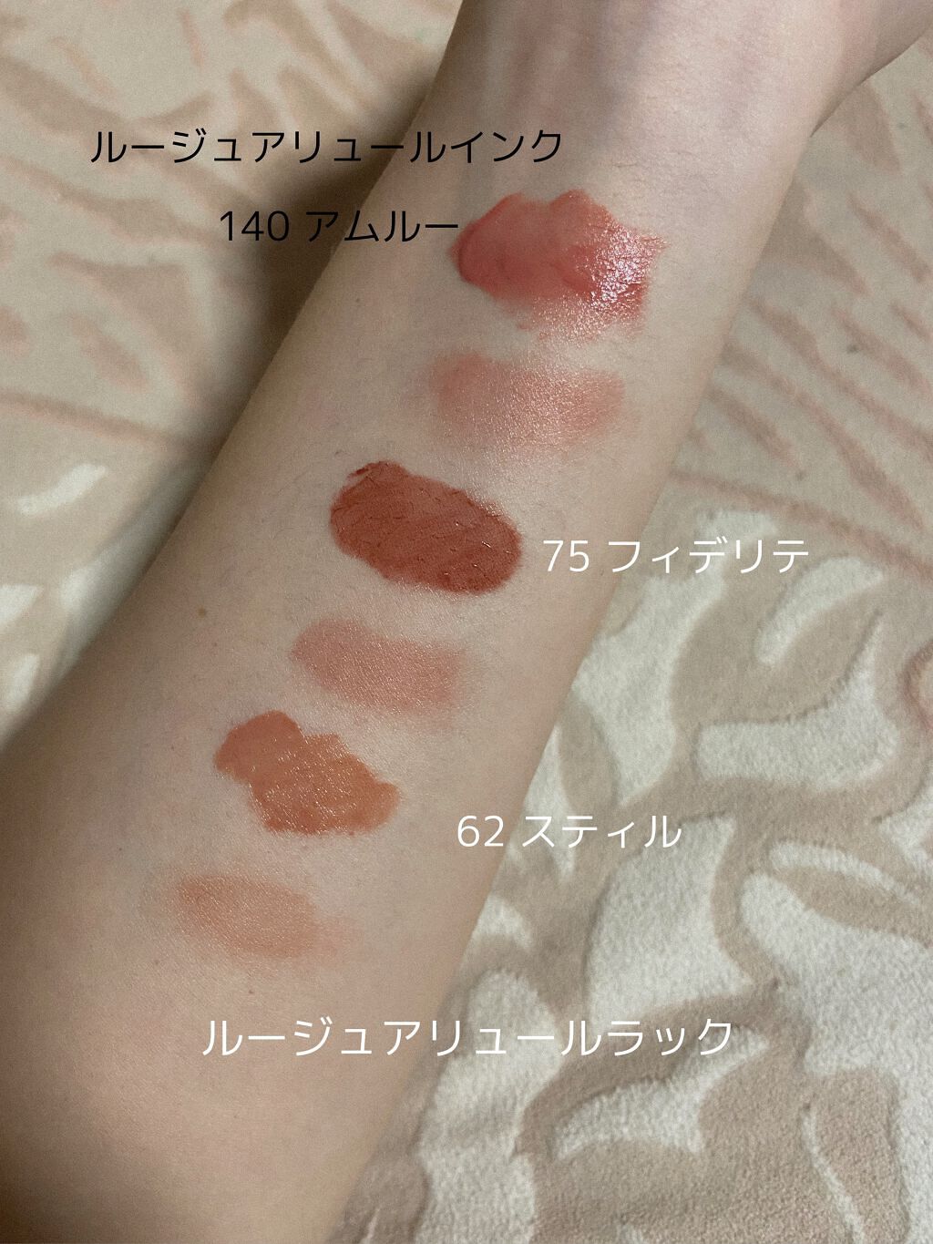 ルージュ アリュール インク/CHANEL/口紅を使ったクチコミ(2枚目)