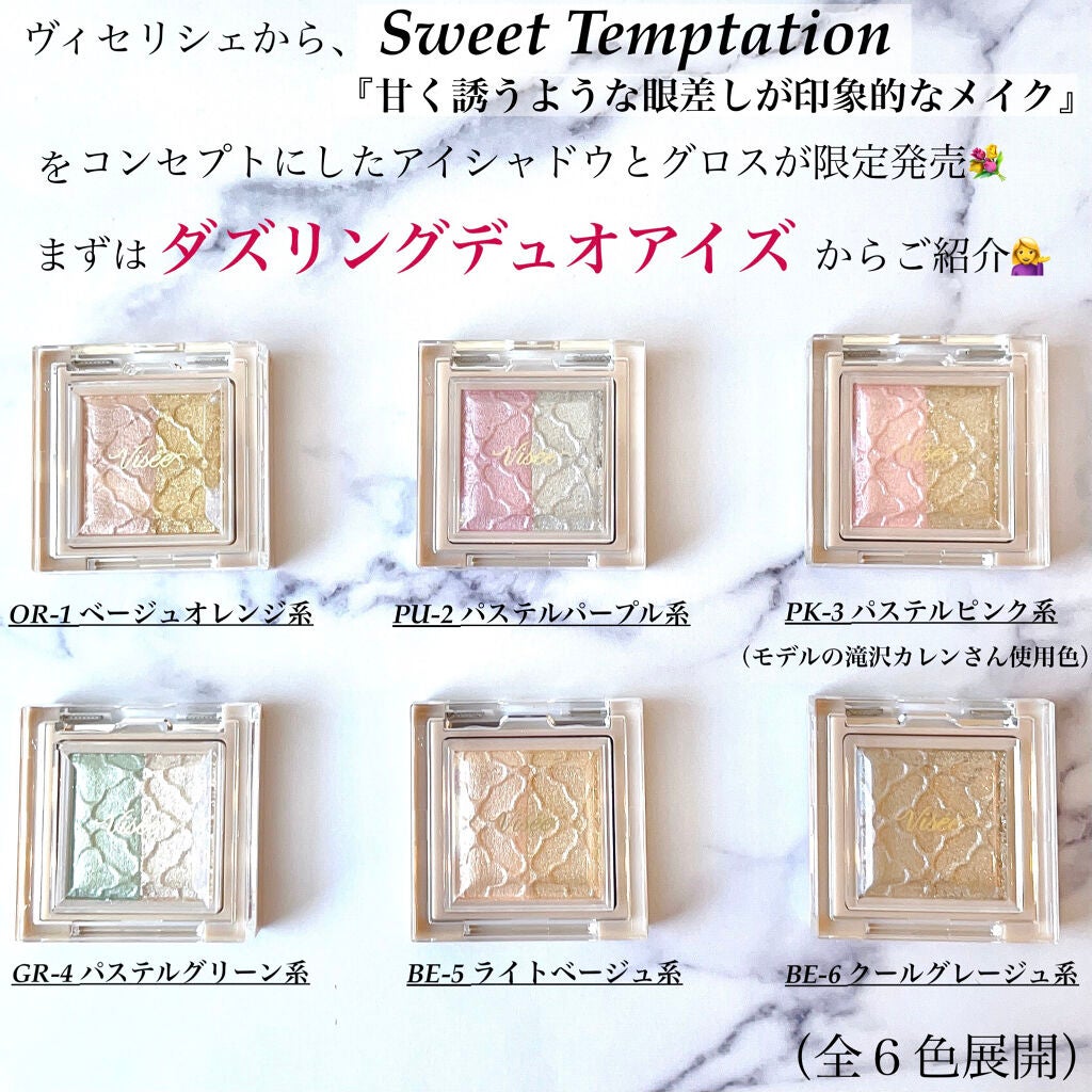 ジューシィ シロップ/Visée/リップグロスを使ったクチコミ(2枚目)