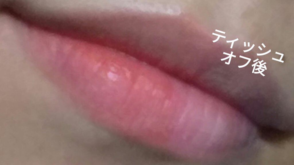 ジューシーラスティングティント 05 ピーチミー(PEACH ME)/rom&nd/リップティントを使ったクチコミ（3枚目）