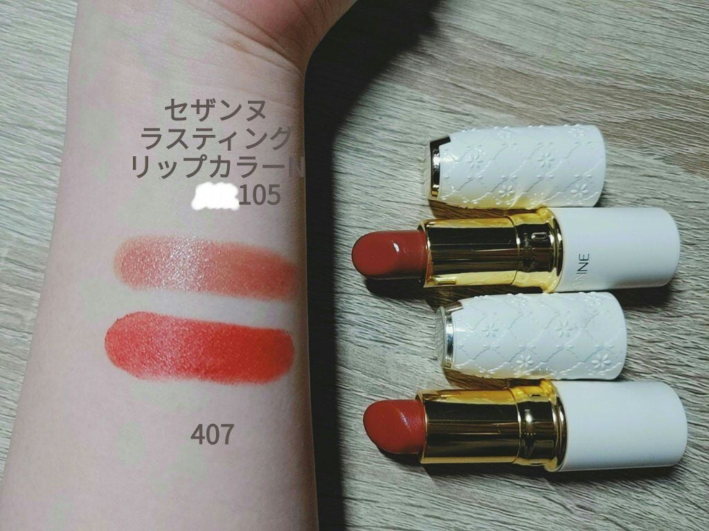 ラスティング リップカラーN/CEZANNE/口紅を使ったクチコミ(2枚目)