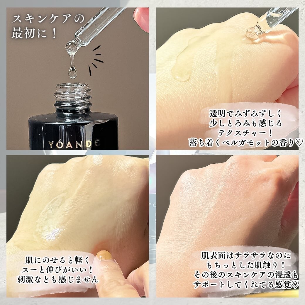 NMN 13 Serum/YÓANDO/美容液を使ったクチコミ(4枚目)