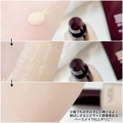 カラーコレクティングプライマー/VDL/化粧下地を使ったクチコミ(2枚目)