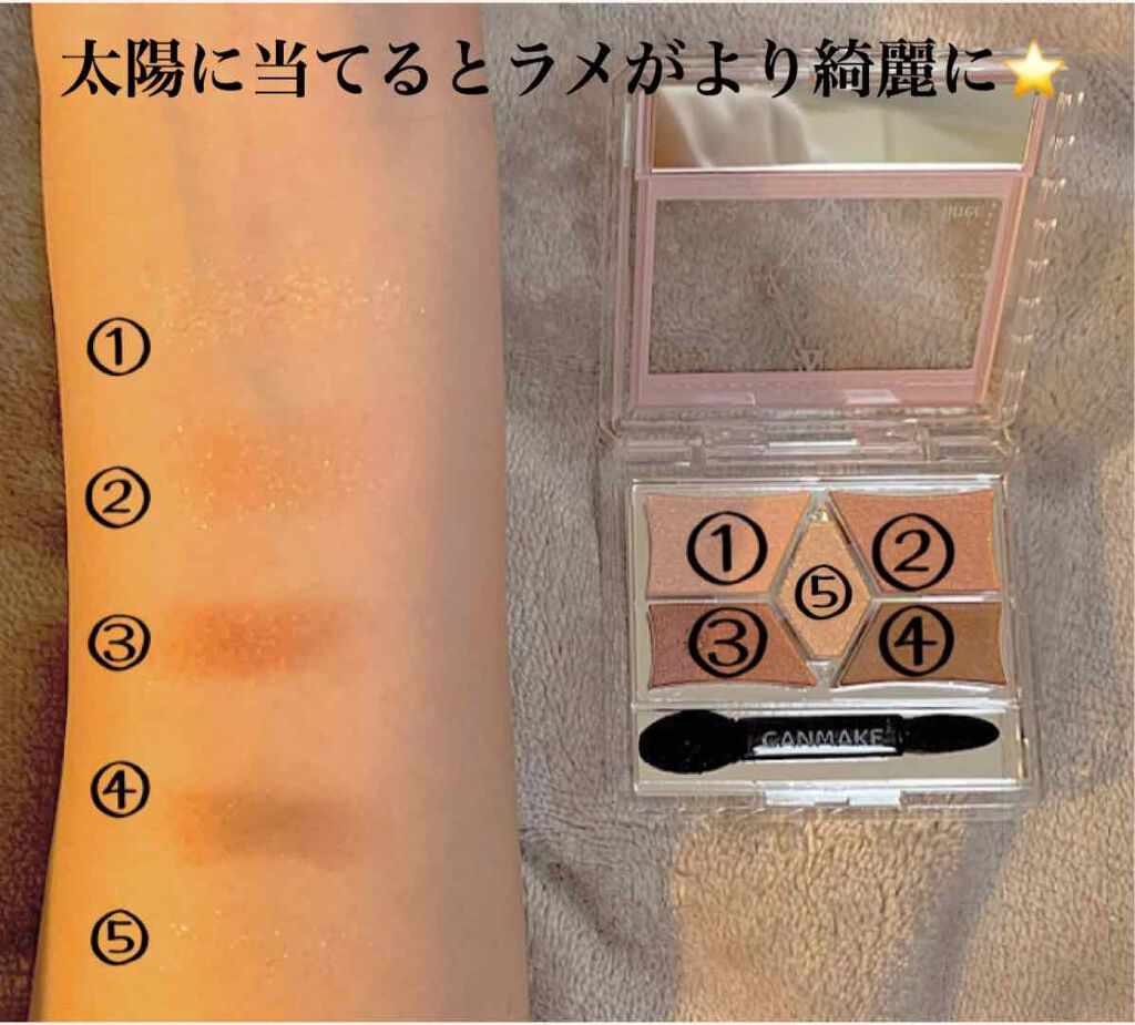 【旧品】パーフェクトスタイリストアイズ/キャンメイク/アイシャドウパレットを使ったクチコミ（2枚目）