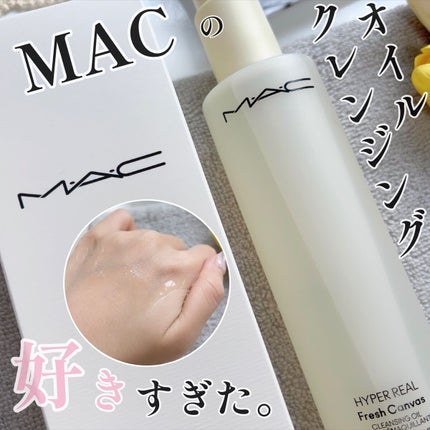 ハイパー リアル フレッシュ キャンバス クレンジング オイル/M・A・C/オイルクレンジングを使ったクチコミ(1枚目)