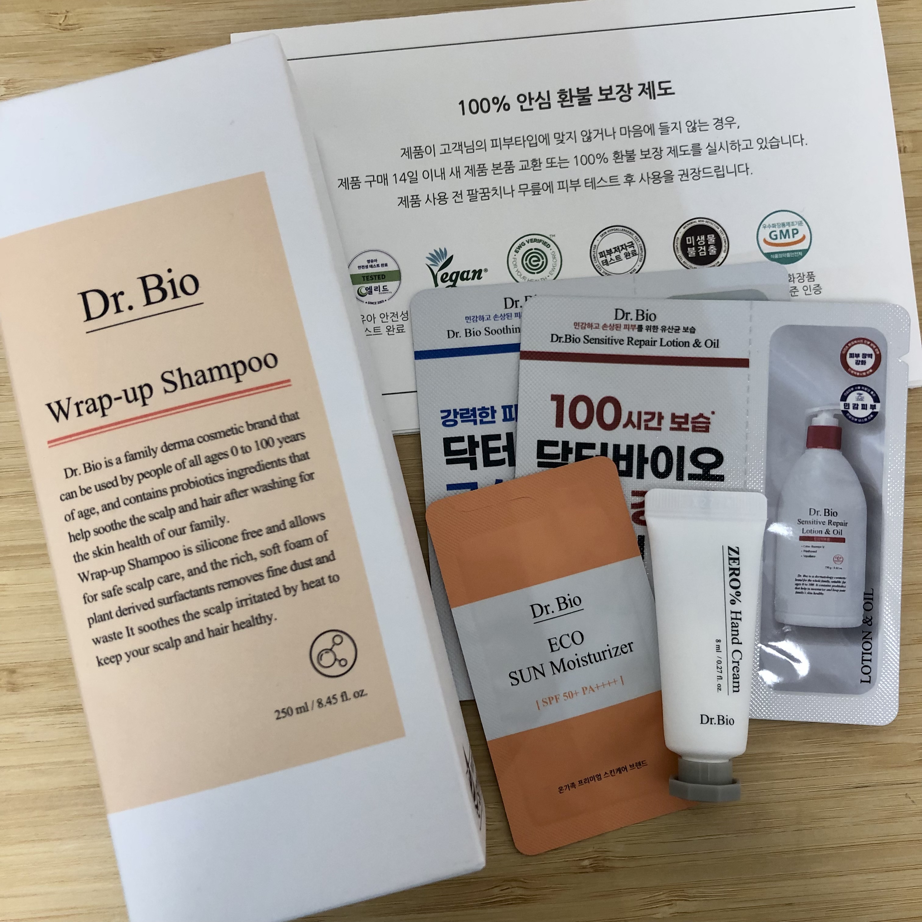 ラップアップシャンプー/トリートメント/Dr.Bio/市販シャンプーを使ったクチコミ（2枚目）