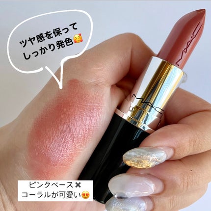 ラスターガラス リップスティック/M・A・C/口紅を使ったクチコミ(4枚目)