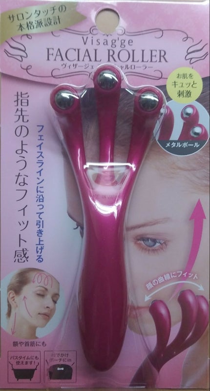 VISAGE(ヴィザージュ) Visag'ge Facial Roller