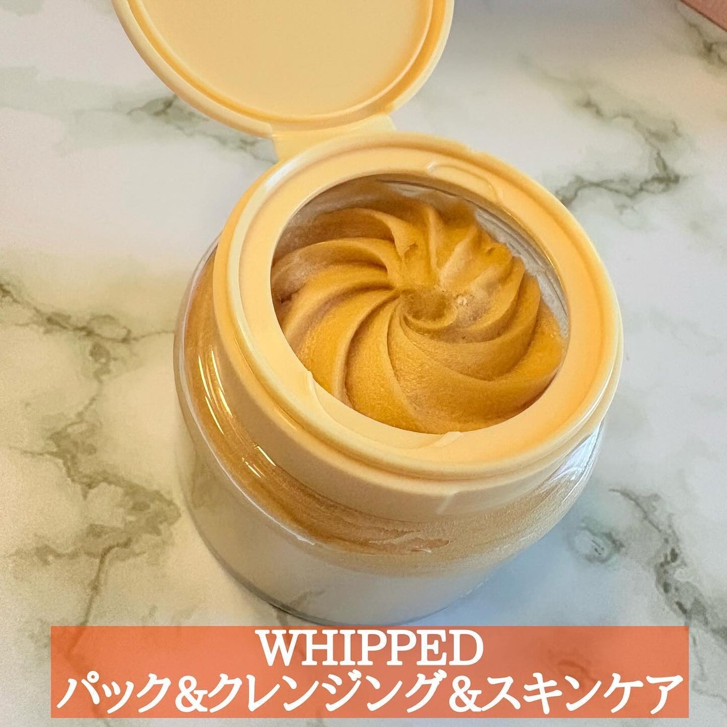 ヴィーガンパッククレンザー/WHIPPED/洗顔フォームを使ったクチコミ(1枚目)