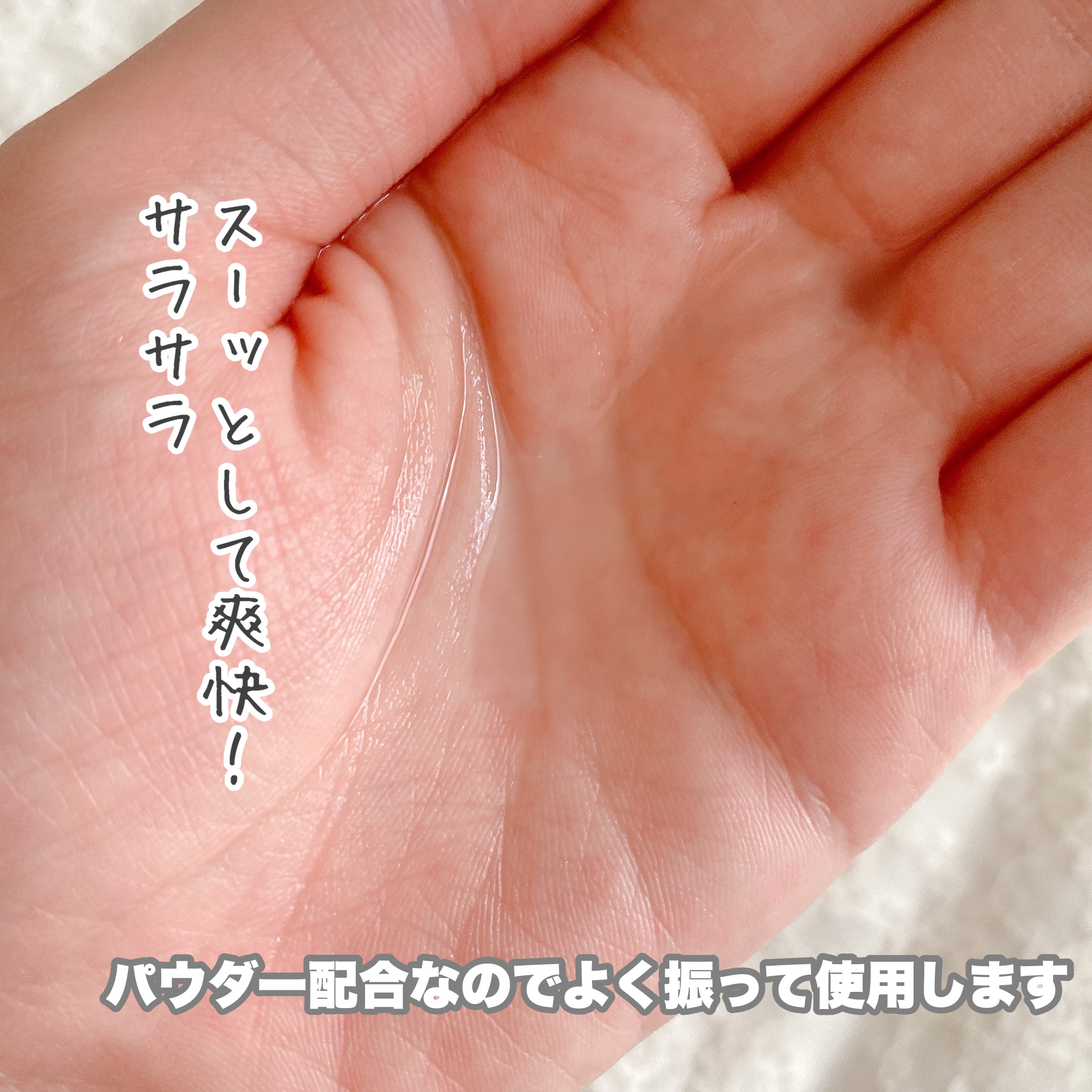 シーブリーズ シーブリーズ デオ＆ウォーター Ｃ スプラッシュマリン/シーブリーズ/デオドラント・制汗剤を使ったクチコミ（3枚目）