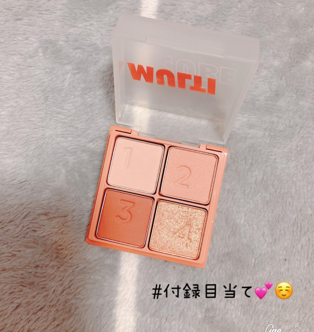 マルチキューブ/i’m meme/アイシャドウパレットを使ったクチコミ(1枚目)