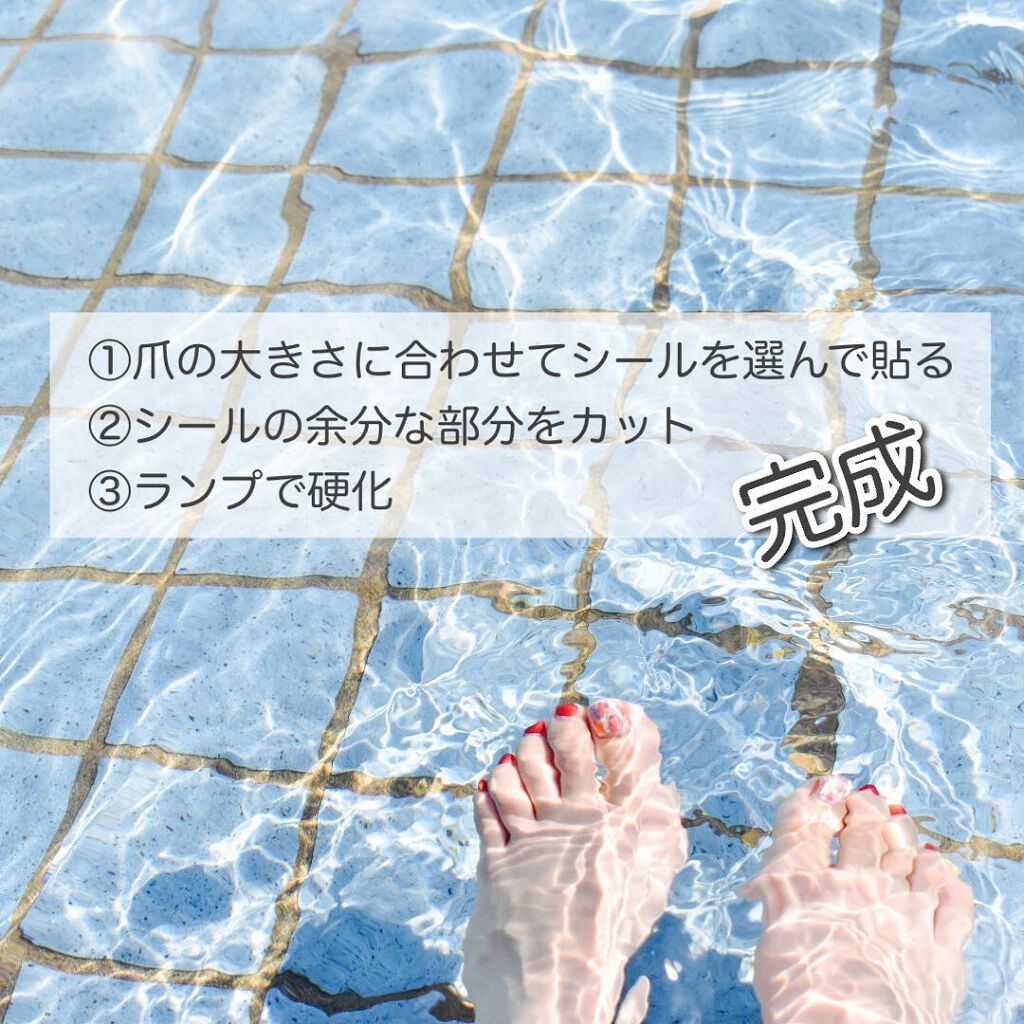 ポリジェリカトップジェル/ビューティーワールド/ジェルネイルを使ったクチコミ（2枚目）