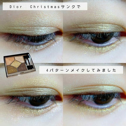 サンク クルール クチュール<ゴールデン ナイツ>/Dior/アイシャドウパレットを使ったクチコミ(1枚目)