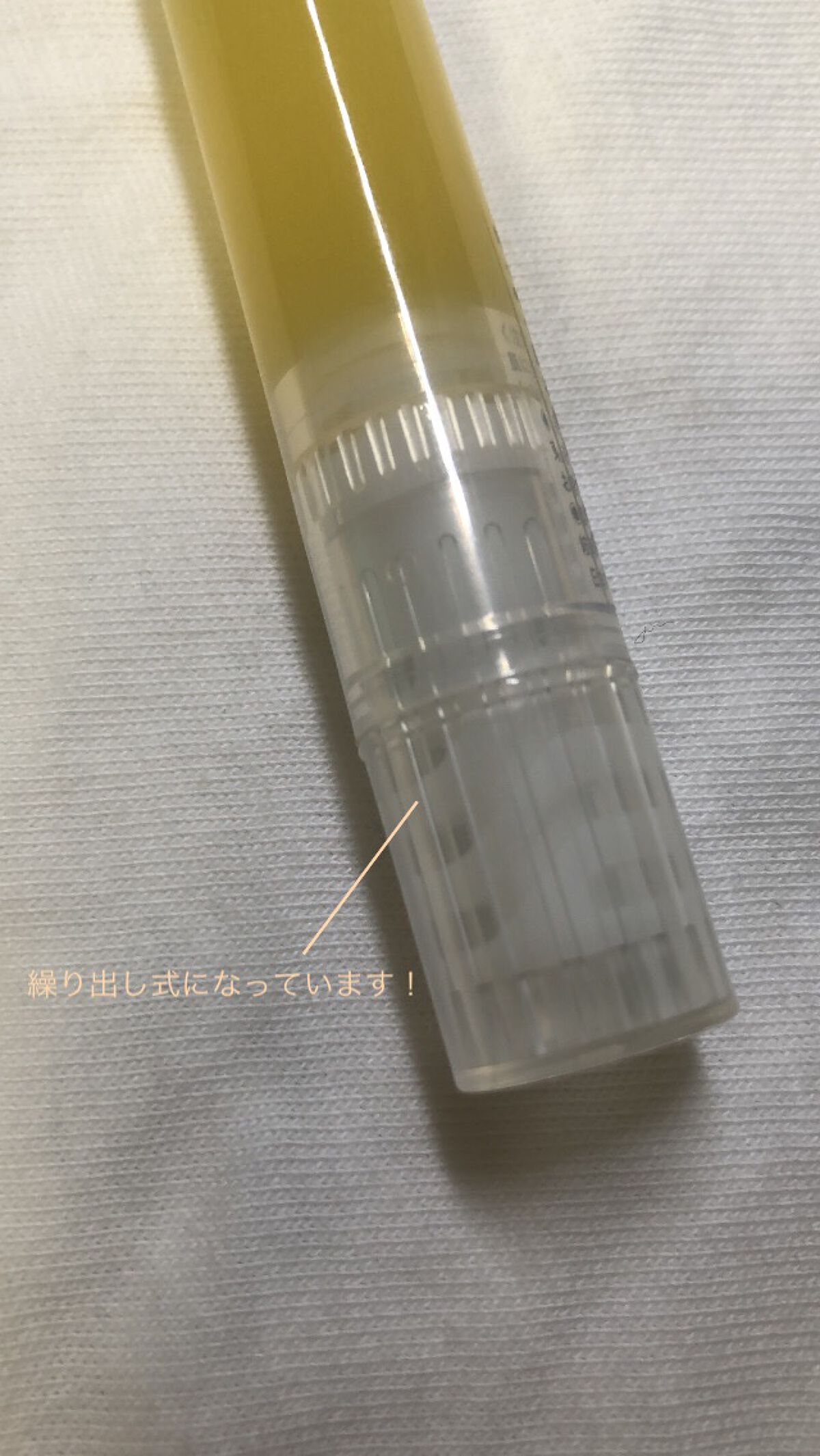 甘皮ケアオイル/無印良品/ネイルオイル・トリートメントを使ったクチコミ（2枚目）