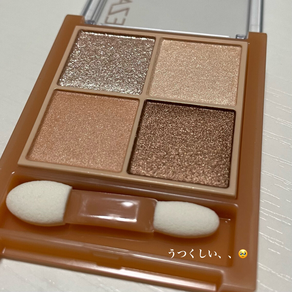 ベージュトーンアイシャドウ/CEZANNE/アイシャドウパレットを使ったクチコミ（2枚目）