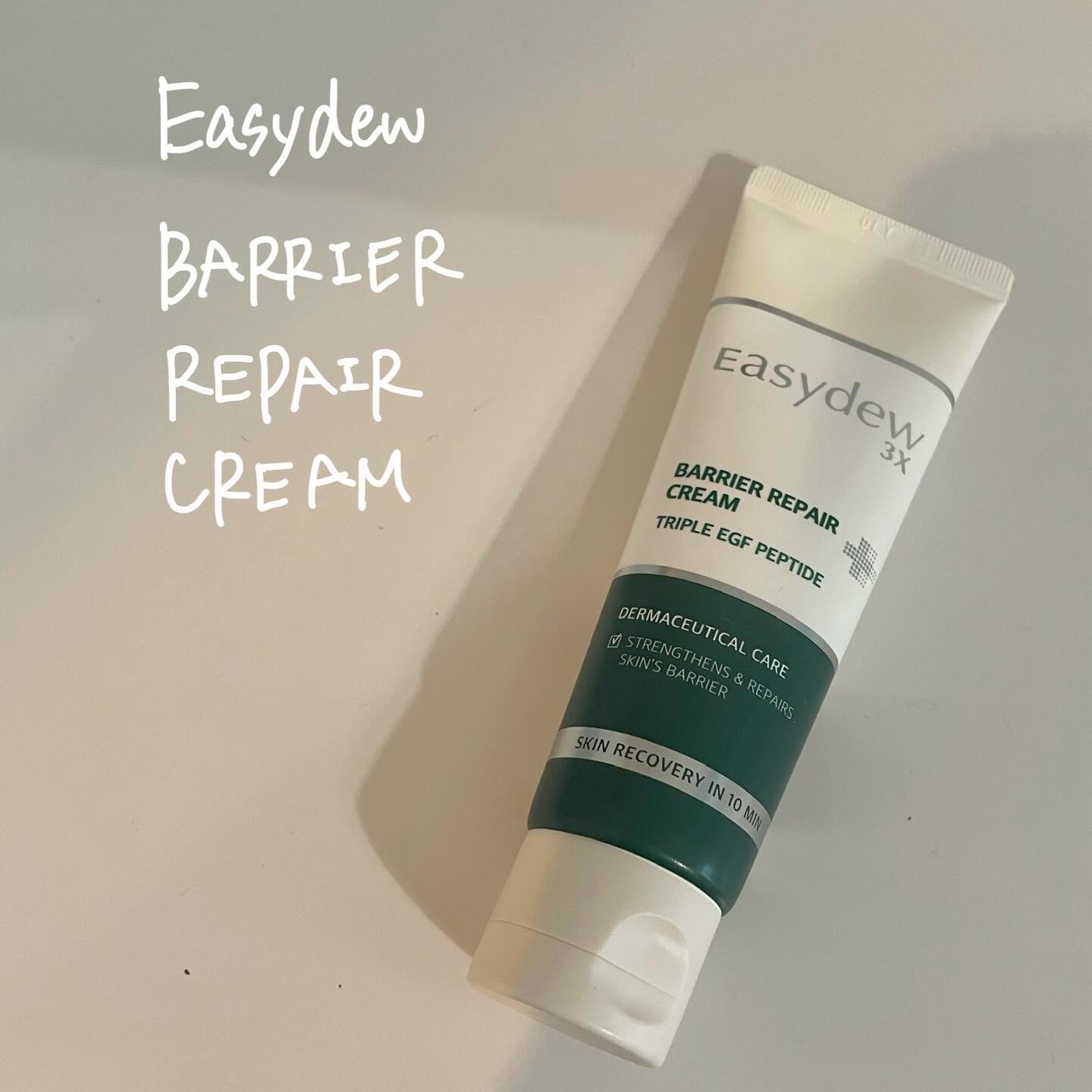 バリアリペアクリーム/Easydew/フェイスクリームを使ったクチコミ（1枚目）