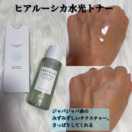 ヒアルーシカ スリーピングパック/SKIN1004/シートマスク・パックを使ったクチコミ(3枚目)