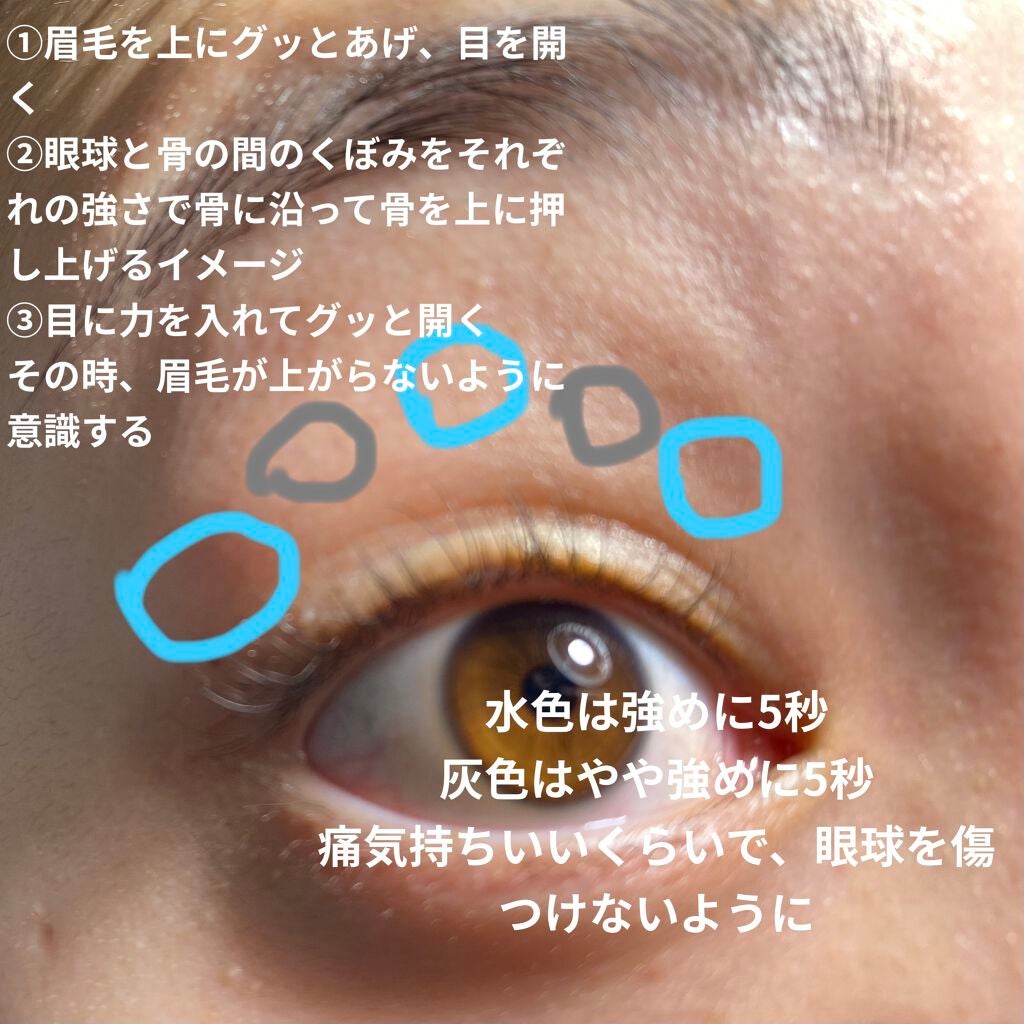 アイプチ リキッドテープN/アイプチ®/二重まぶた用アイテムを使ったクチコミ(3枚目)