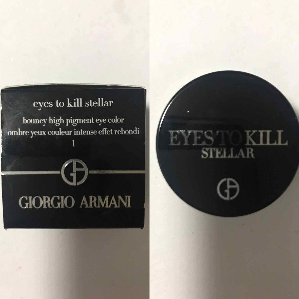 アイズ トゥ キル ステラー アイシャドウ/ジョルジオ アルマーニ ビューティ/ジェル・クリームアイシャドウを使ったクチコミ（1枚目）
