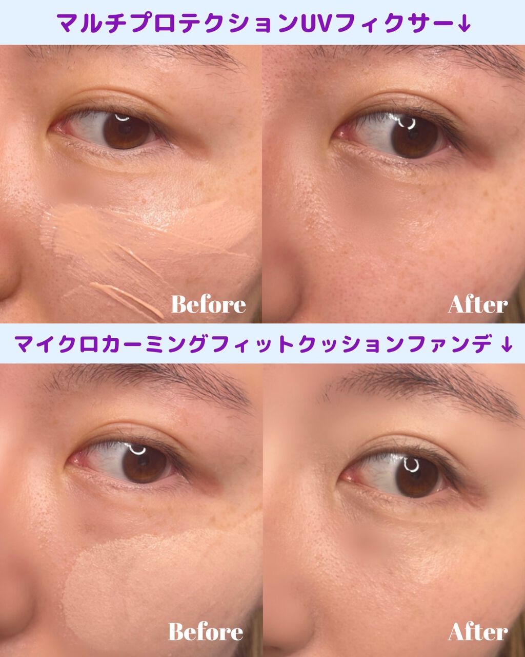 マイクロカーミングフィット クッションファンデ SPF50+ PA+++/moonshot/クッションファンデーションを使ったクチコミ（2枚目）