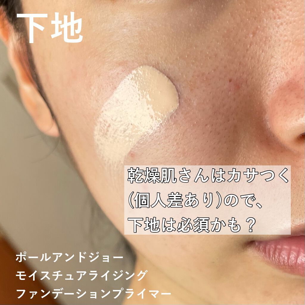ブラック クッション/HERA/クッションファンデーションを使ったクチコミ(4枚目)