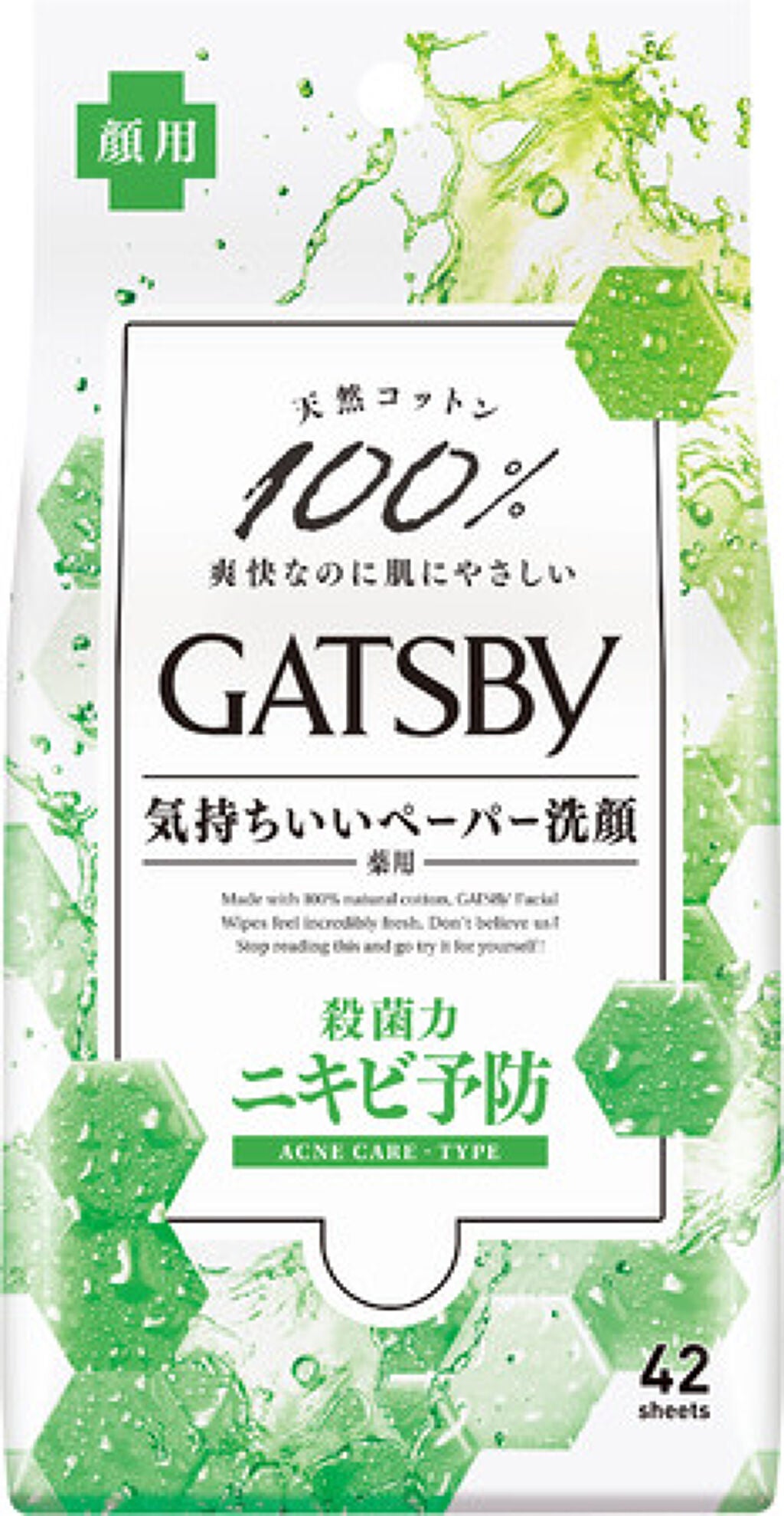 フェイシャルペーパー 薬用アクネケアタイプ ギャツビー